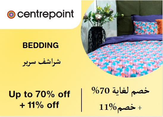  Centrepoint Coupon Code Bedding