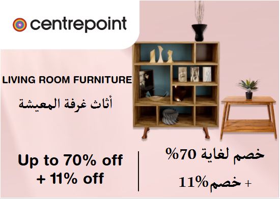 Centrepoint Discount Code Living Room Furniture