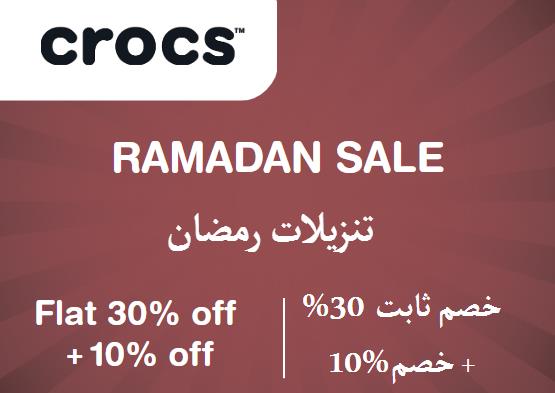 Crocs Discount Code Ramadan Sale