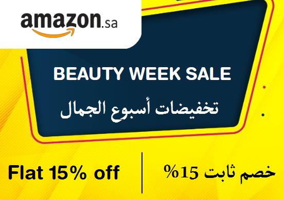 Amazon Discount Code Beauty Week Sale