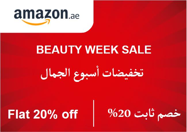 Amazon Discount Code Beauty Week Sale