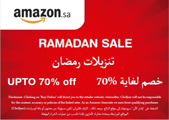 Amazon Discount Code Ramadan Sale