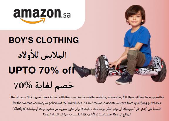  Amazon Coupon Code Boy's Clothing