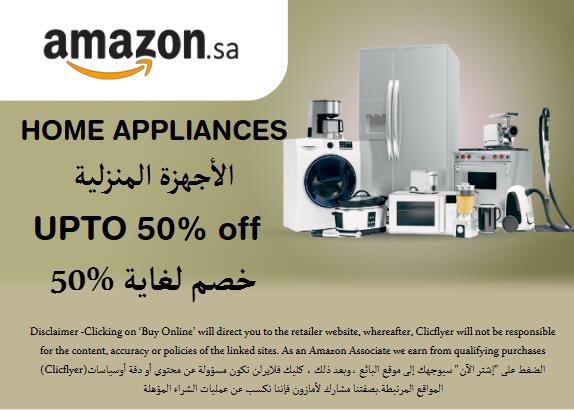  Amazon Coupon Code Home Appliances