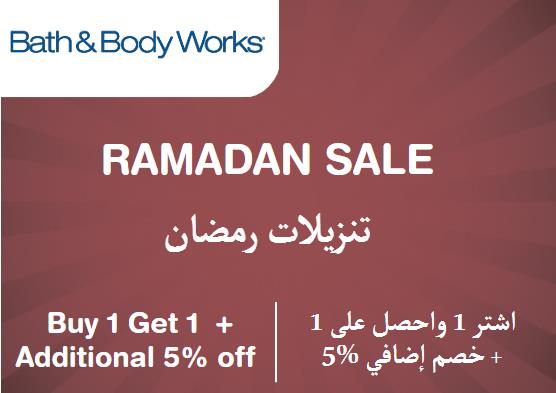 Bath & Body Works Discount Code Ramadan Sale