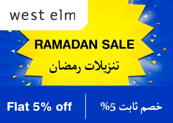 West elm Discount Code Ramadan Sale