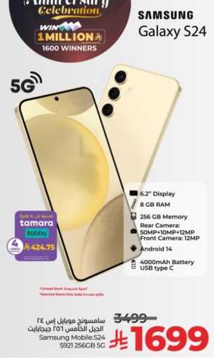 سامسونج موبايل إس 24 الفئة السادسة 5G, Samsung Mobile S24 S921 256GB 5G