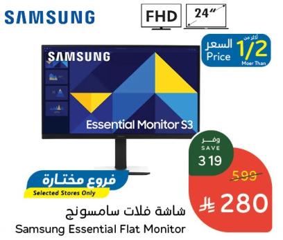 Samsung Essential Flat Monitor