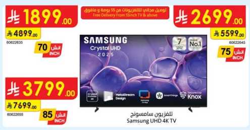 Samsung UHD 4K TV 75Inch