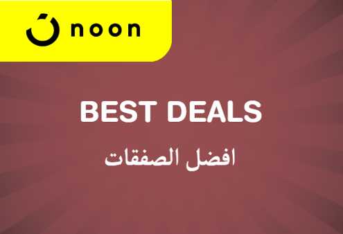 Noon Discount Code Best Deals
