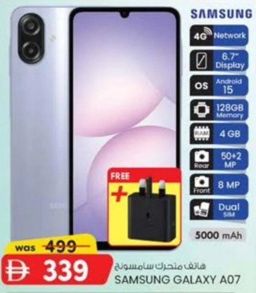 KM tradingVivo Mobile Offers