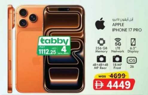 KM tradingApple Mobile Offers