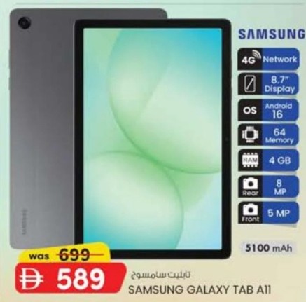KM tradingSamsung Tablet Offers