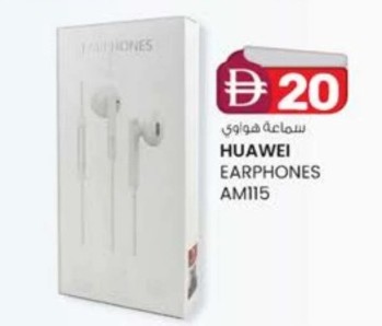 KM tradingHuawei Earphone Offers