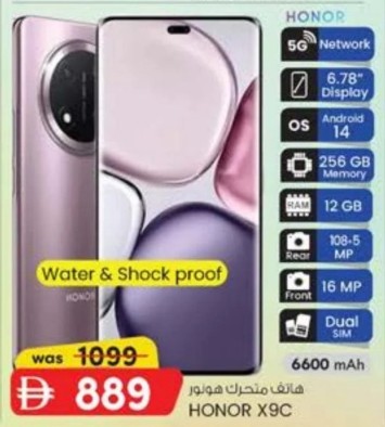 KM tradingHonor Mobile Offers