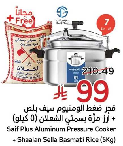 PandaAl Shalan Basmati Rice Offers