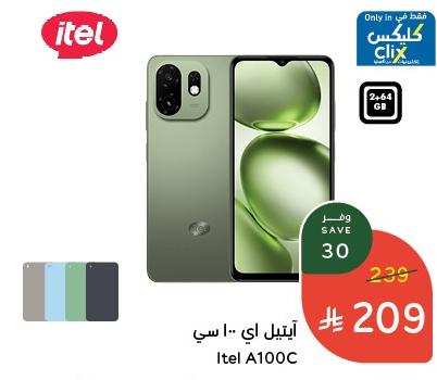 PandaItel Mobile Offers