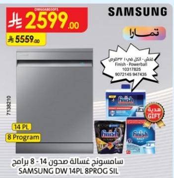 DanubeSamsung Dishwasher Offers