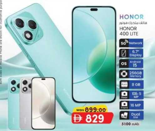 KM tradingHonor Mobile Offers