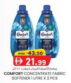 KM tradingComfort Fabric Softener Offers
