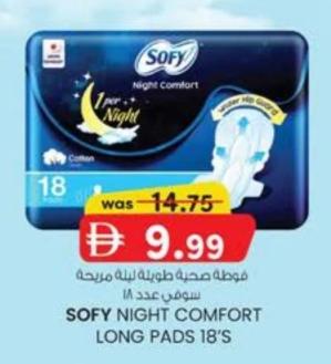 KM tradingSofy Sanitary Napkin Offers