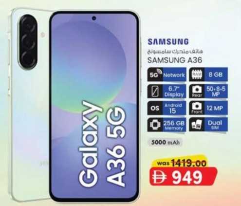 KM tradingSamsung Mobile Offers