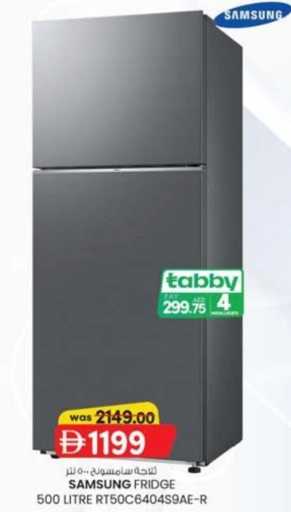 KM tradingSamsung Refrigerator/Fridge Offers