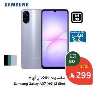 PandaSamsung Mobile Offers