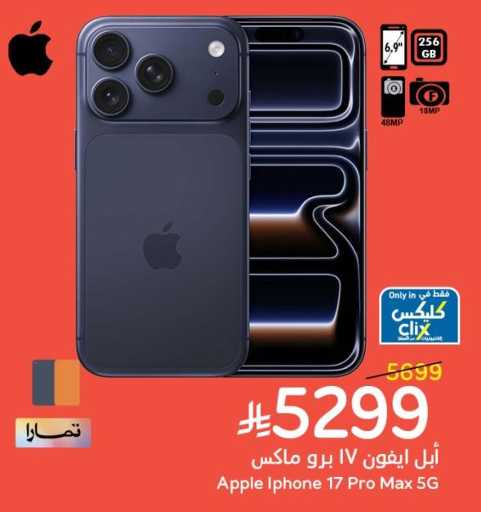 PandaApple Mobile Offers