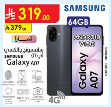 DanubeSamsung Mobile Offers