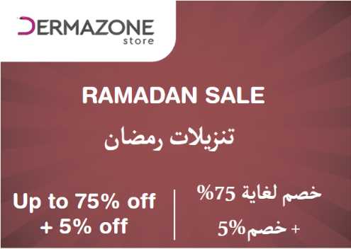 DermaZone Discount Code Ramadan Sale