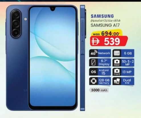 KM tradingOppo Mobile Offers