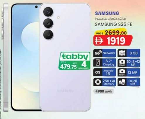 KM tradingSamsung Mobile Offers
