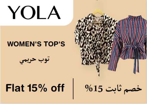 Yola Discount Code Women's Top's