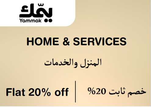 Yammak Discount Code Home & Services