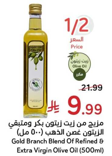 PandaGold Branch Extra Virgin Olive Oil Offers