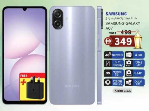KM tradingSamsung Mobile Offers