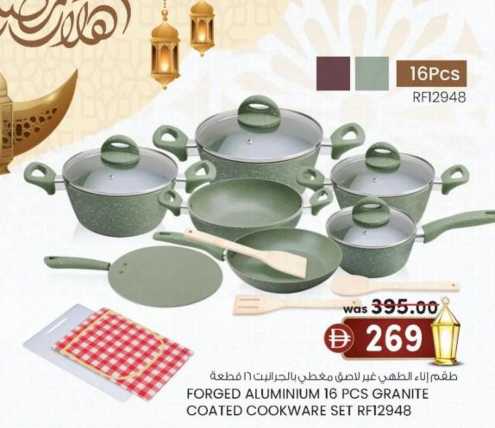 KM tradingPrestige Cookware Set Offers