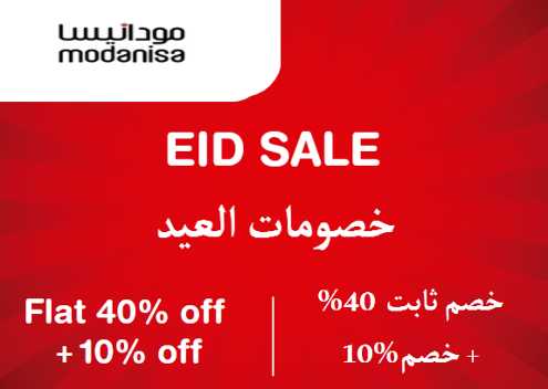 Modanisa Discount Code Eid Sale