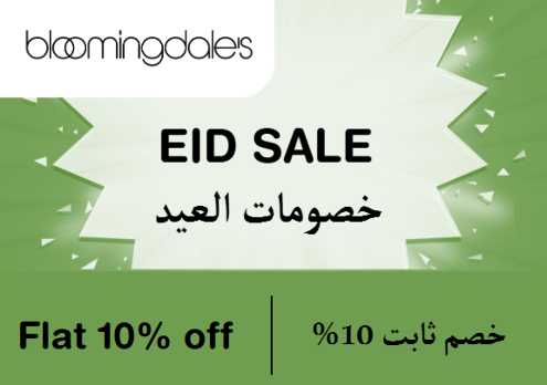 Bloomingdales Discount Code Eid Sale