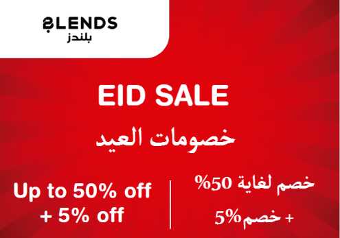 Blends Discount Code Eid Sale