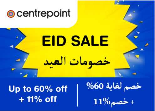 Centrepoint Discount Code Eid Sale