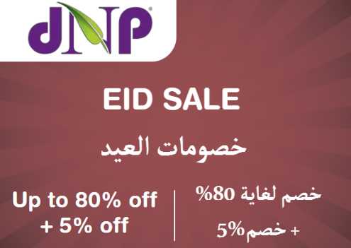 Dr. Nutrition Discount Code Eid Sale