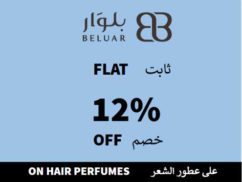 Beluar Discount Code On Hair Perfumes