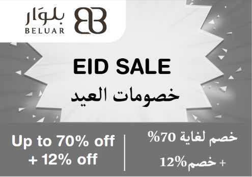 Beluar Discount Code Eid Sale