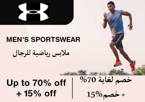 Under Armour Discount Code Men's Sportswear