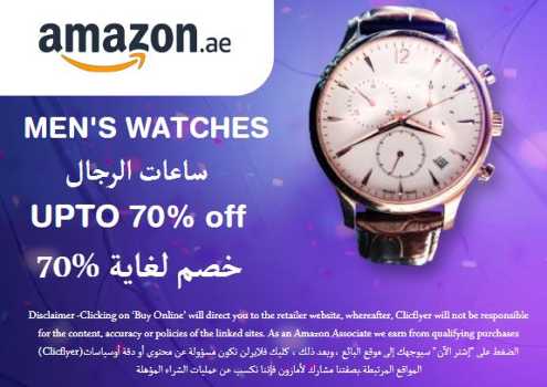 Amazon Discount Code Men's Watches