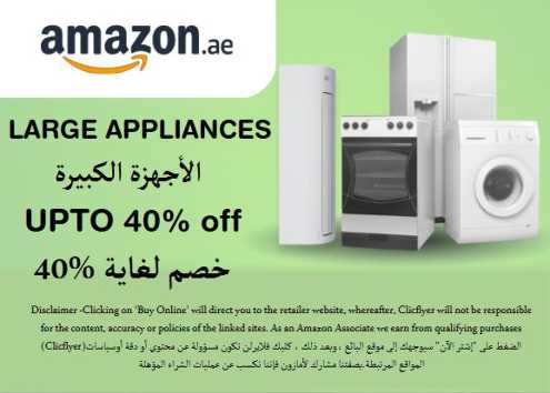 Amazon Discount Code Large Appliances