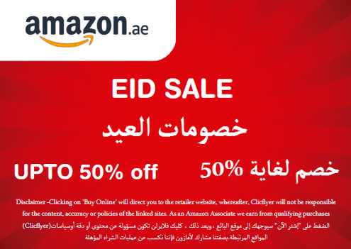 Amazon Discount Code Eid Sale