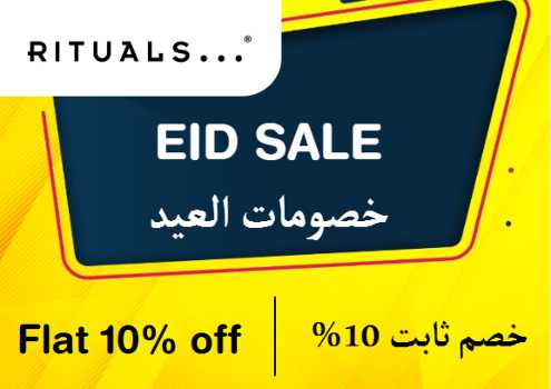 Rituals Discount Code Eid Sale